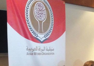 منظمة المرأة العربية